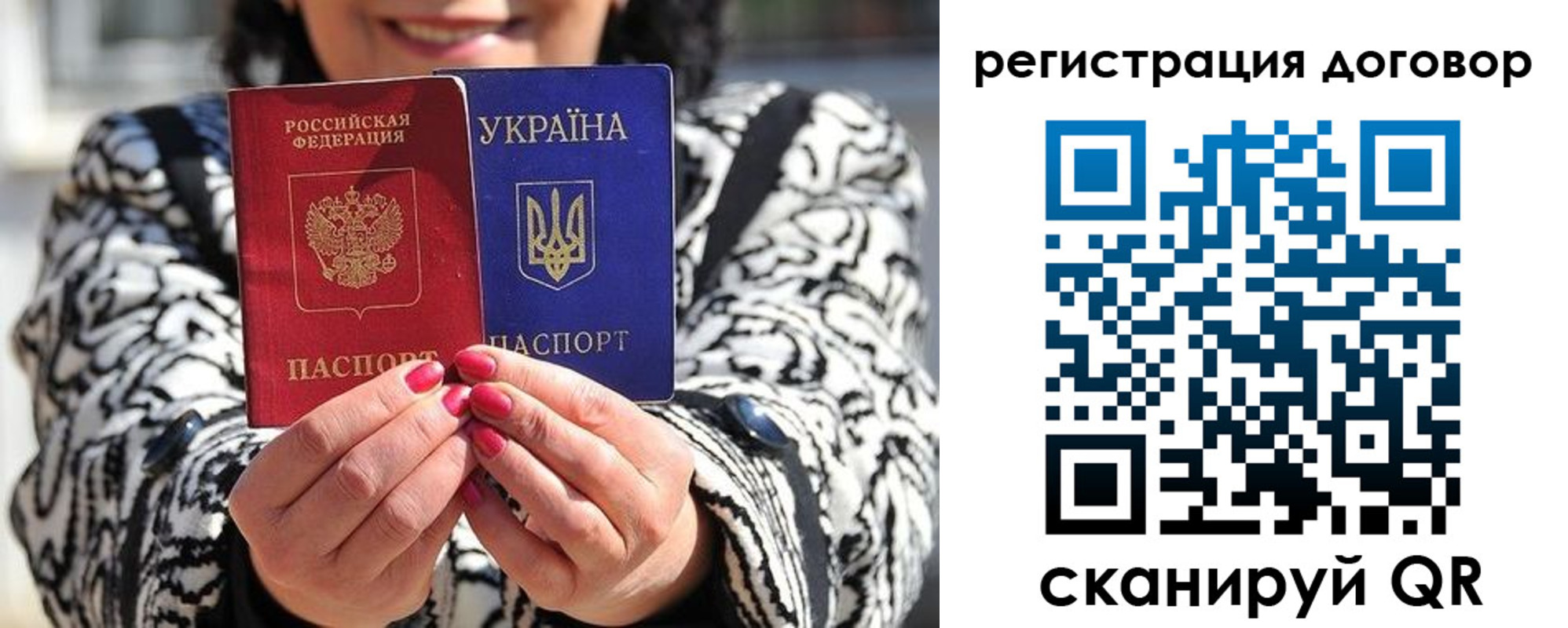 временная регистрация госуслуги в Рошале