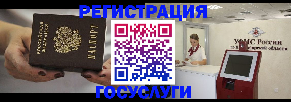 найти адрес прописки в Рошале